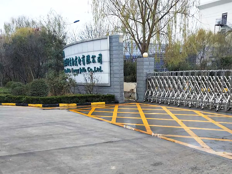国能发电有限公司