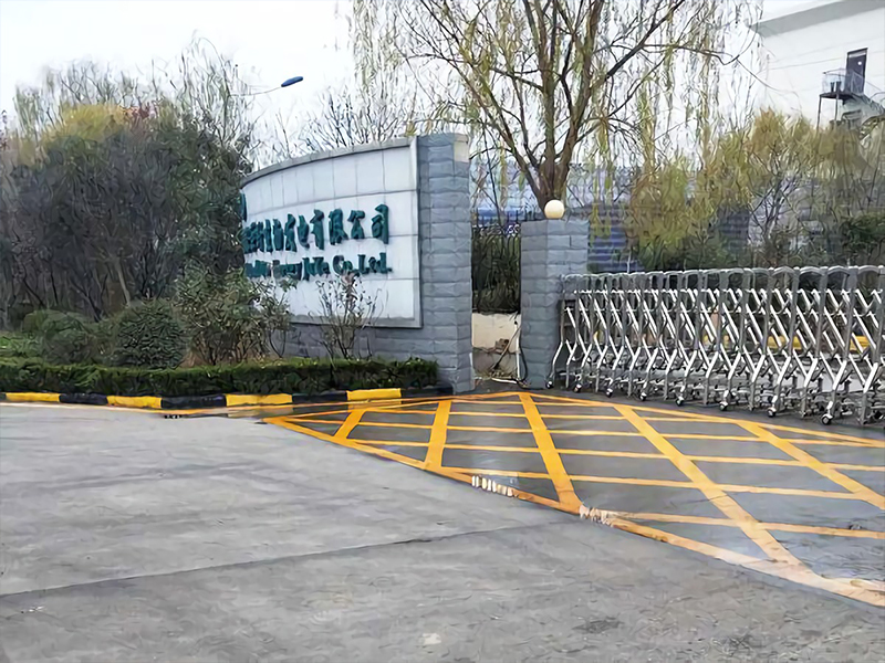 国能发电有限公司
